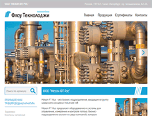 Tablet Screenshot of flowtechnology.ru